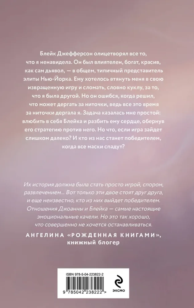 Tumedus tema südames