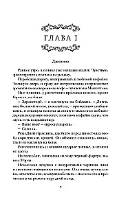 Tumedus tema südames