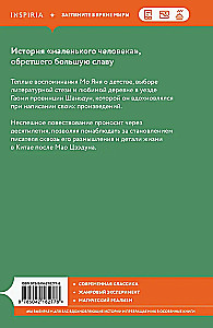 Pokyčiai