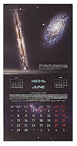 Visata per Hubble objektyvą. 2026 metų kalendorius