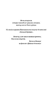 Minu kuum kaitsjа