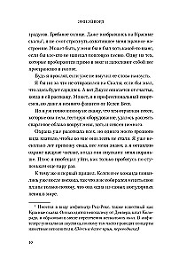 Minu kuum kaitsjа