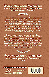 Wątpliwa propozycja