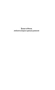 Wątpliwa propozycja