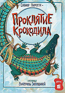The Curse of the Crocodile
