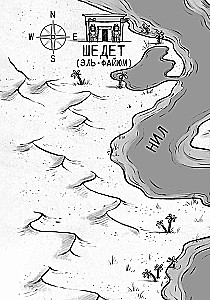 The Curse of the Crocodile