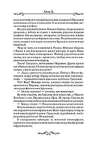 (Ei) kaadris