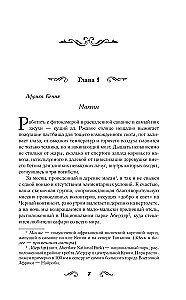 (Ei) kaadris