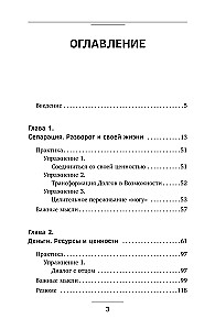 Kiedy dorosły to ty. Z oszusta w głównego bohatera swojego życia
