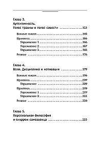 Kiedy dorosły to ty. Z oszusta w głównego bohatera swojego życia