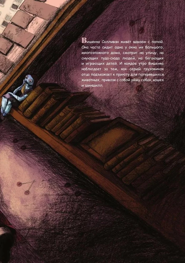 Vaisių ir Spanguolių