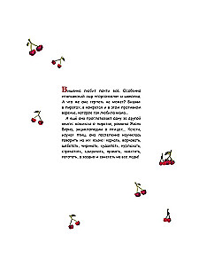 Vaisių ir Spanguolių