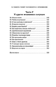 72 receptai tavo pasitikėjimui santykiuose
