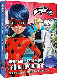 Lady Bug and Super Cat. Secrets of the Past