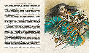 Podróże Gullivera