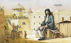 Podróże Gullivera