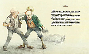 Przygody Pinokio