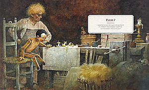 Przygody Pinokio