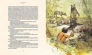 The Jungle Book