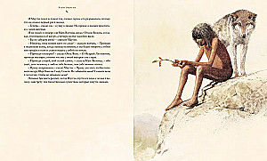 The Jungle Book