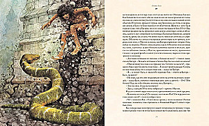 The Jungle Book