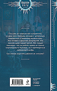 Leeduri abiline inkvisiitorile