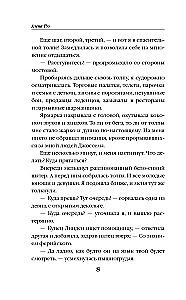Leeduri abiline inkvisiitorile