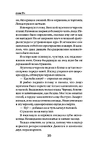Leeduri abiline inkvisiitorile