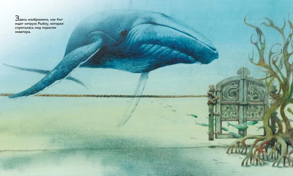 Der Elefant und andere Märchen