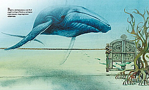 Der Elefant und andere Märchen