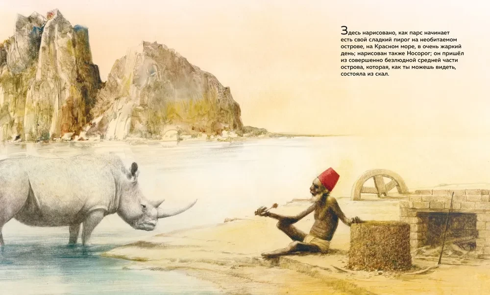 Der Elefant und andere Märchen