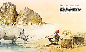 Der Elefant und andere Märchen