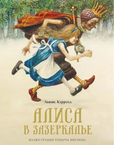 Alicja w Krainie Czarów