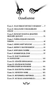 Guide to the Supernatural Universe