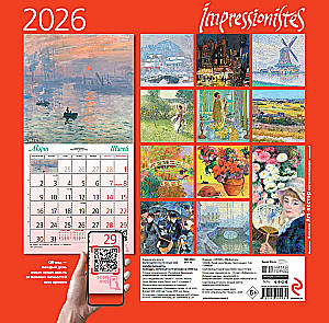 Impressionists. Wall Calendar for 2026 (300x300)
