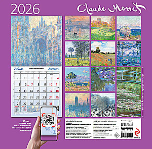 Claude Monet. Wall Calendar for 2026
