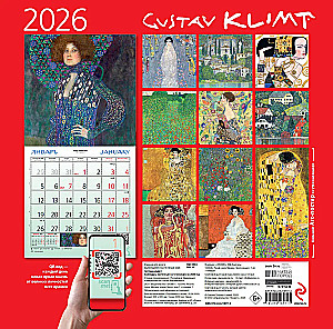 Gustav Klimt. Wall Calendar for 2026