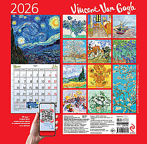 Vincent Van Gogh. Wall calendar for 2026