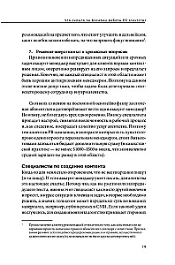 Apie ką tyli PR agentūros. Gidas per pramonės užkulisius