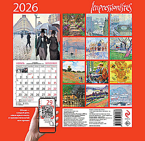 Impressionists. Wall Calendar for 2026