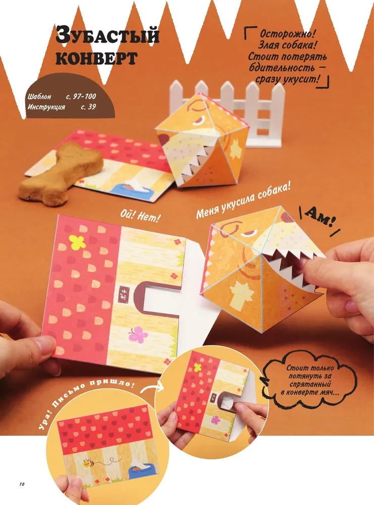 Gyvas origami kamikara. Stebuklingos judančios figūrėlės iš japonų meistro