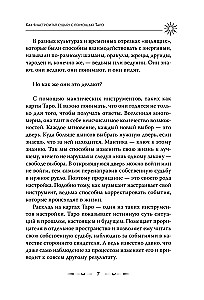 Tarot Ueita. Maģiskie rīki raganas. Noslēpums, kas pieejams zinātājiem