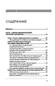 Aritmia peatamine. Teaduslikud praktikad, mis aitavad südame pulssi normaliseerida ja sul elada kooskõlas oma soovidega