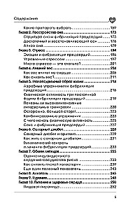 Aritmia peatamine. Teaduslikud praktikad, mis aitavad südame pulssi normaliseerida ja sul elada kooskõlas oma soovidega