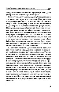 Aritmia peatamine. Teaduslikud praktikad, mis aitavad südame pulssi normaliseerida ja sul elada kooskõlas oma soovidega