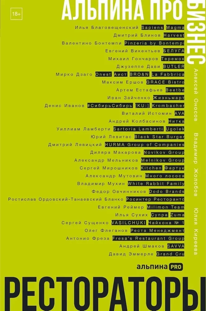 Restaurateurs