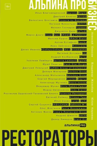 Restaurateurs