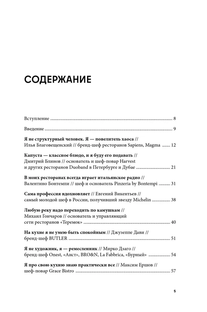 Restaurateurs