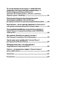 Restaurateurs