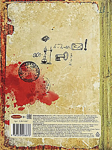 Notebook. Notes of a Madman